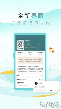 亚美新版APP